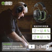 ราคา ใหม่. ใหม่.Lvmozhen หูฟังอิเล็กทรอนิกส์ชุดหูฟังยุทธวิธี Pickup Noise Cancelling หูฟัง Active Noise Cancelling เสียง Insul (46259380876)