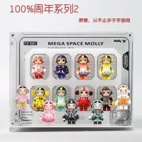 ราคา 【พร้อมส่ง】อาร์ตทอย กล่องใส่ art toy ชั้นวาง art toy C Art toy-Pop Mart mega space Molly ครบรอบ 100% กล่องสะสม 2 รุ่น [sakura]-กล่องใส่ art toy (25624981123)