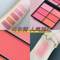 ราคา 4u2 odbo Variety Camera Blush Six-Color Blush Palette Combine Multicolor ราคาถูก ของแท้ Natural Blush (58110270345)