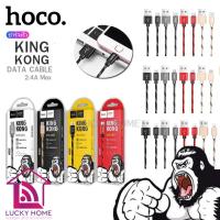 ราคา Hoco X2 Plus King Kong สายชาร์จ Data Cable สำหรับ Lightning / Micro USB / Type-C แท้ 100% สายยาว 1 เมตร (5875377576)