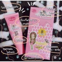 ราคา กันแดดขิงพิษผึ้ง จ้า (2252454259)