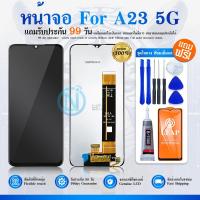 ราคา LCD Display A23(5G) จอA23(5G) จอชุด จอ + ทัช A23 (5G) Lcd A23(5G) (18979053357)