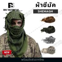 ราคา ผ้าชีมัค shemagh ผ้าพันคอ เอนกประสงค์สำหรับผู้ชาย ทหาร กิจกรรมกลางแจ้ง (19675279007)