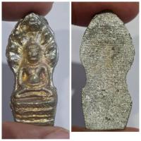 ราคา พระนาคปรก เก่าเก็บ ไม่ทราบที่ พระนาคปรกเก่าเก็บ พระนาคปรก เนื้อโลหะผสม สภาพเก่าเก็บเดิม ๆ ไม่มี (41405257357)