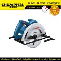 ราคา BOSCH เลื่อยวงเดือน7" รุ่น GKS 130 (22056415960)