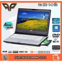 ราคา โน็ตบุ๊ค Notebook FUJITSU LIFEBOOK S751 Core i5-2520M 2.50G RAM 4 GB HDD 250 GB DVD WIFI จอ 14 นิ้ว (13807346861)