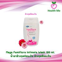 ราคา Mega Femiflora Intimate Wash 100 ml. น้ำยาล้างจุดซ่อนเร้น ล้างจุดซ้อนเร้น (28662584048)
