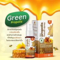 ราคา Royal bee Maxi Propolis mouth spray รอยัลบี แมกซี่ โพรพอลิส เม้าท์ สเปรย์ (1กล่อง) (15771096062)