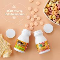 ราคา วิตามินซีเด็ก กิฟฟารีน ผสมวิตามินบี และโคลีน SEVEN B-C AND CHOLINE GIFFARINE อาหารเสริมเด็ก เซเว่นบี - ซี (28678633868)
