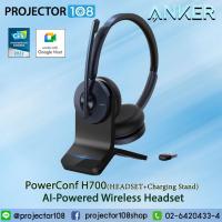 ราคา Anker PowerConf H700 with Charging Stand, Bluetooth Headset with Microphone, Active Noise Cancelling (16821894977)