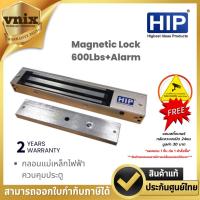 ราคา Magnetic Lock 600Lbs+Alarm HIP Electric Lock กลอนแม่เหล็กไฟฟ้าควบคุมประตู Warranty 2 Year (25605444800)