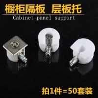 ราคา เฟอร์นิเจอร์พาร์ทิชันมุมขวาสามในหนึ่งเดียวคงที่สนับสนุนสองในหนึ่งเดียวเชื่อมต่อตู้เสื้อผ้าคงที่สนับสนุนอุปกรณ์ยึด ลามิน (55459362197)