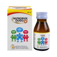 ราคา Nutroplex Oligo Plus Orange Flavour วิตามินเสริมอาหาร สำหรับเด็ก รสส้ม (60ml, 100ml) (28454389466)