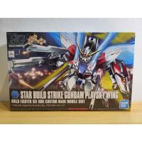 ราคา Bandai HGBF Star Build Strike Gundam Plavsky Wing (Gundam Model Kits) - โมเดล กันดั้ม กันพลา (13476870568)