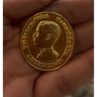 ราคา เหรียญกะไหล่ทอง รัชกาลที่ 5 หลังหลวงพ่อคูณ วัดบ้านไร่ รุ่นสร้างกุฏิวัดบ้านหาญ อำเภอด่านขุนทด จังหวัดนครราชสีมา (27580431626)