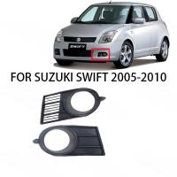 ราคา กรอบตกแต่งไฟตัดหมอกหน้า Suzuki Swift 2005-2010 ฝาครอบตกแต่งไฟตัดหมอก (57910133354)