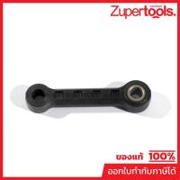 ราคา MAKITA มากีต้า MP454317-7 อะไหล่ HR4013C#49 CONNECTING ROD N0.49 CONNECTING ROD FOR HR4013C Code 454317-7 (22643763205)