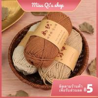 ราคา [Ships within 24 hours] ไหมพรม ด้ายโครเชต์ ด้ายผ้า ฝ้าย ถักไหมพรม DIY 100g/กระเป๋า DIY/เชือกผ้าฝ้ายถัก งานฝีมืิ/ (42822790154)