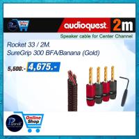 ราคา AUDIOQUEST : ROCKET 33 (2.0M)/(3.0M) + SUREGRIP 300 BFA/BANANA (GOLD) /Piyanas electric/ปิยะนัส อิเล็คทริคส์ (28728573854)