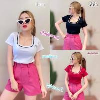 ราคา เสื้อคอเหลี่ยมสลับสี เสื้อยืดคอเหลี่ยม แต่งขีดตรงคอ ✅ผ้าดีมาก พร้อมส่งค่ะ (21000131452)