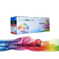 ราคา HP 17A (CF217A) TONER ตลับเทียบเท่า (6430541882)