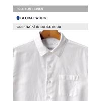 ราคา GLOBAL WORK • เสื้อเชิ้ตมือสอง แขนยาวสามส่วน (29667343787)
