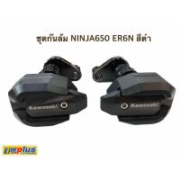 ราคา ชุดกันล้ม NINJA650 ER6N สีดำ (9536395189)