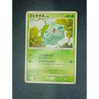 ราคา การ์ดโปเกมอน Bulbasaur JP (44418713291)