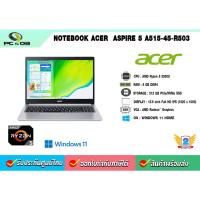 ราคา NOTEBOOK ACER ASPIRE 5 A515-45-R503 (21841023548)