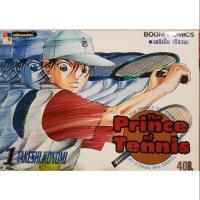 ราคา The Prince of tennis (ครบชุด 1-42) (1918911205)