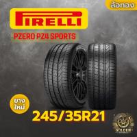 ราคา ยางรถยนต์ PIRELLI PZERO PZ4 SPORTS 245/35R21 ยางใหม่ 1 เส้น (27884189151)