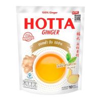 ราคา (แพ็ค 10 ซอง) Hotta 100% Ginger ฮอทต้า ขิง 100% เครื่องดื่มขิงผงสำเร็จรูป 70 กรัม (10101566856)