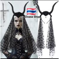 ราคา ที่คาดผมเขาปีศาจคอสเพลย์ฮาโลวีนผ้าตาข่ายสีดำโกธิค (47003599285)