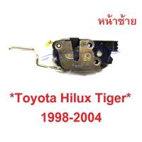 ราคา หน้าซ้าย ไม่ไฟฟ้า กลอนประตู TOYOTA HILUX TIGER D4D 1998-2004 โตโยต้า ไทเกอร์ ที่ล๊อคประตู อะไหล่ประตู LN147 LN167 ประตู (10360278450)