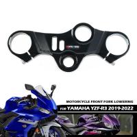 ราคา R3 Motorcycle CNC Aluminum Upper Fork Holder Panel For YAMAHA YZF R3 2019 2020 2021 2022 Modified U (47352394222)