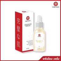 ราคา Mikado Premium Serum 50 ml. "เซรั่มลดสิว" สำหรับผิวแพ้ง่าย (9503191387)