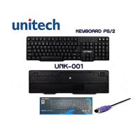 ราคา Keyboard / MOUSE Unitech PS2 UNK-001 คีย์บอร์ด ยูนิเทค PS/2 (17432042708)