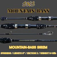 ราคา คันSNSรุ่นMOUNTAIN BASS เบทและสปิน (40251234729)