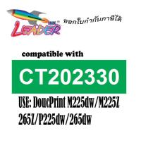 ราคา Leader Toner CT202330 / หมึกพิมพ์เลเซอร์เทียบเท่า / P225d / P225db / P265dw / M225dw / M225z / M265z / (23171131847)