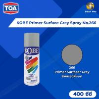 ราคา KOBE Primer Surface Grey Spray โกเบ สีสเปรย์รองพื้นเทา เบอร์ 266 ขนาด 400 CC. (23319193227)
