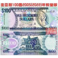 ราคา [อเมริกาใหม่เอี่ยม] กายาน่า 100 หยวน 2005 (2022) ธนบัตร ต่างประเทศ เหรียญสกุลเงิน คอลเลกชัน อู๋ ห้างสรรพสินค้าของแท้20260315 (57207518468)
