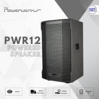 ราคา POWERWERKS PWR12 Active Speaker ลำโพง 12 นิ้ว แอคทีฟ มี แอมป์ ในตัว 1050 วัตต์ ลำโพงบลูทูธ ตู้ลำโพง (27958042613)