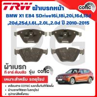 ราคา TRW ผ้าเบรคหน้า-ผ้าเบรคหลัง BMW X1 E84 sDrive16i,18i,20i,16d,18d,20d, 25d,1.6L,2.0L,2.0d ปี2010-2015 (28319818083)