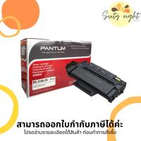 ราคา PANTUM PC-310HEV Original Toner ของแท้ (16379915348)