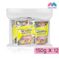 ราคา แป้งทอดกรอบ ตราฉลากทอง GOLD LABEL TEMPURA FLOUR ( 150g x 12 ซอง ) (44906389633)