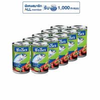 ราคา ซีเล็ค ปลาซาร์ดีนยำรสเผ็ด 155 กรัม (แพ็ก 10 ชิ้น) (25532711169)