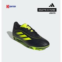 ราคา Adidas รองเท้าฟุตบอล รุ่น GOLETTO IX FG/MG (JQ6379) (54608530303)