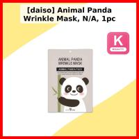 ราคา [daiso] Animal Panda Wrinkle Mask, N/A, 1 ชิ้น / มาส์กเกาหลี / Anti-Aging / ของแท้ 100% โดย SkinCares (40779495592)
