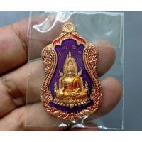 ราคา เหรียญพระพุทธชินราช แท้ % หลัง ท้าวเวสสุวรรณ รุ่นขุมทรัพย์มหาเทพ เนื้อทองแดงลงยา 2หน้า พื้นม่วง วัดสุทัศน์ 2565 #จี้พระ (24909032508)