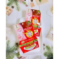 ราคา Kose Clear Turn Eye Zone Mark (27328933556)